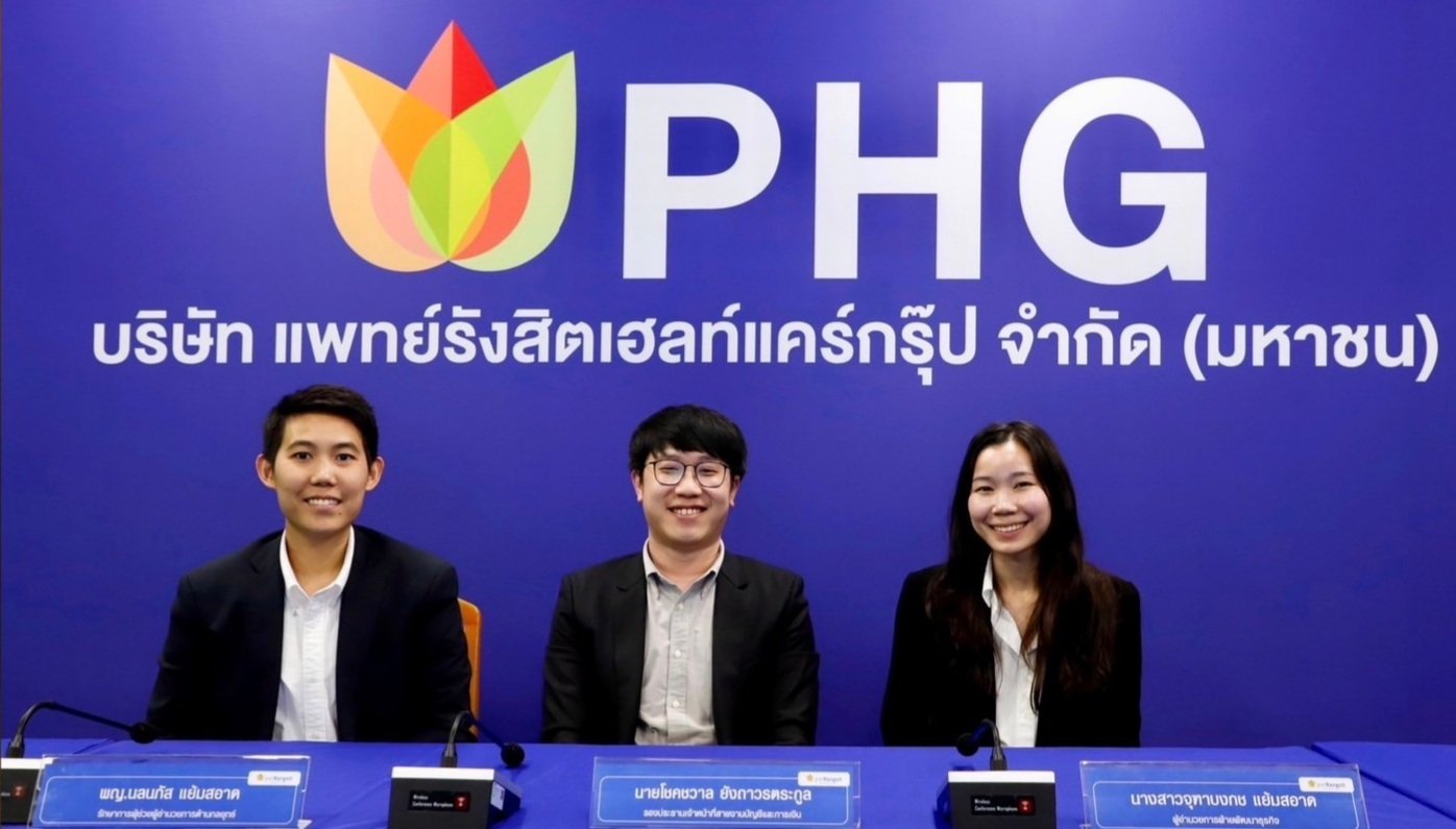 PHG เดินหน้าลงทุนเพื่อขยายการให้บริการสูงขึ้นกว่า 10% เพื่อดันรายได้ปี 2568 ทะลุ 2,600 ล้านบาท