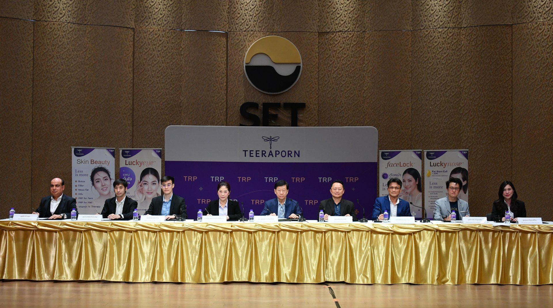 TRP แต่งตั้ง GBS, DAOL, Pi, RHBS, KCS และ FSS ขายหุ้น IPO 