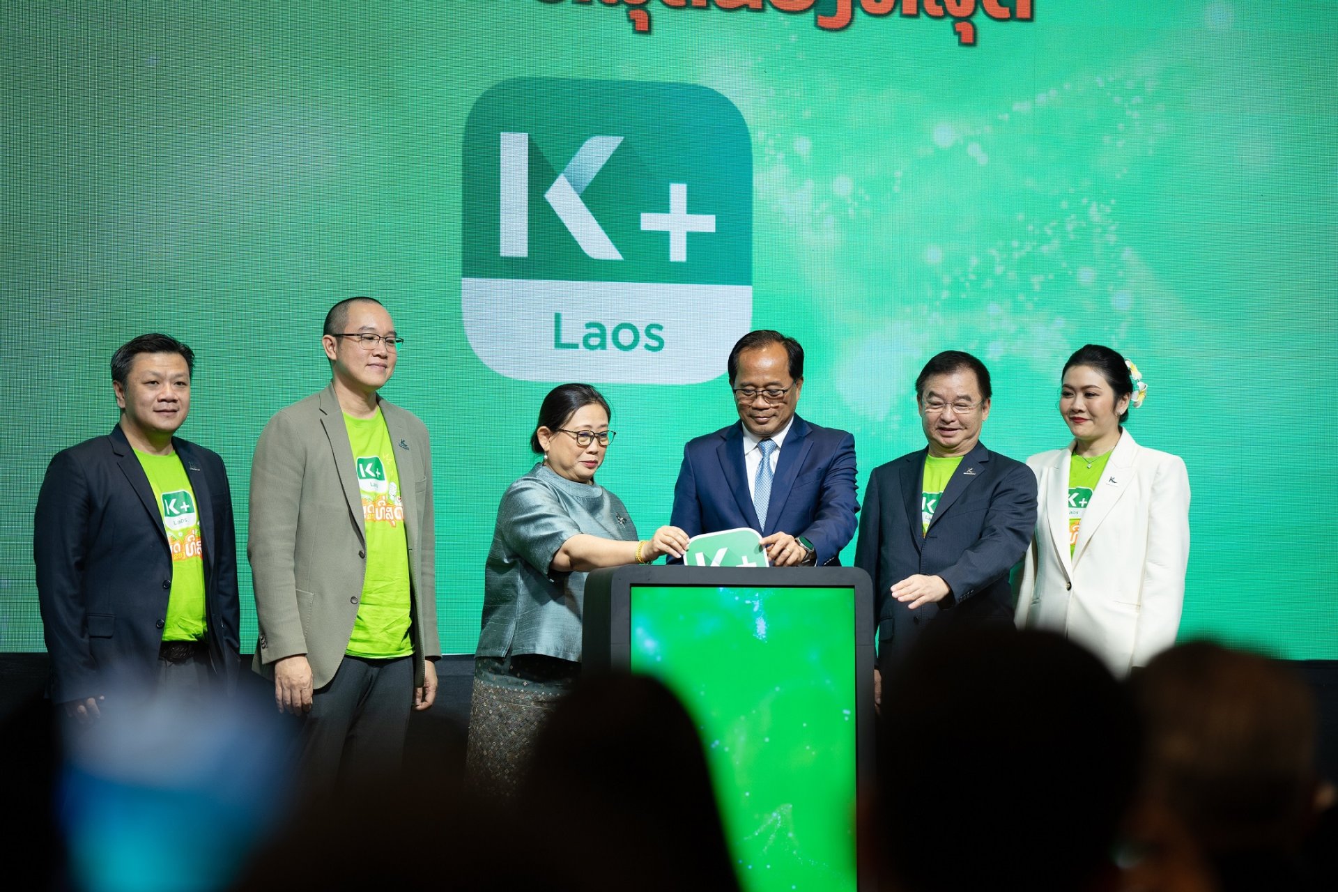 กสิกรไทย ส่งแอป K PLUS Laos สร้างประสบการณ์ด้านการเงินดิจิทัลครบวงจร ใน สปป. ลาว