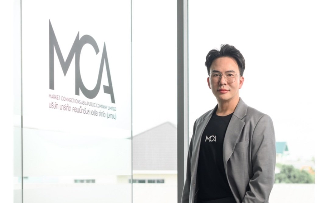 MCA มั่นใจ การเข้าซื้อขายว้นแรก 26 ต.ค. ไม่สร้างความผิดหวังให้นักลงทุน