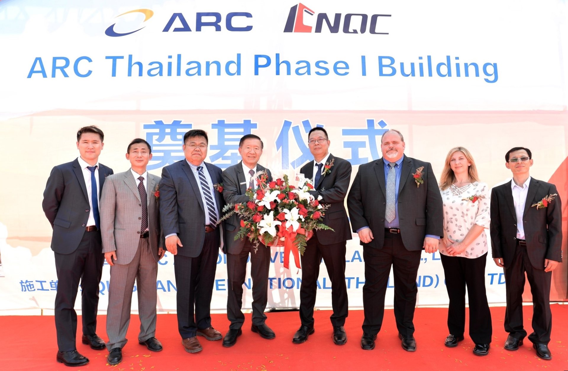 PIN ร่วมยินดี เออาร์ซี ออโตโมทีฟ ประเทศไทย วางศิลาฤกษ์ก่อสร้างโรงงานในนิคมปิ่นทอง 6 