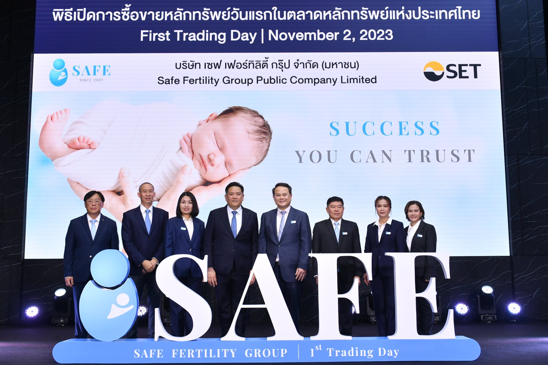 SAFE ต่ำจองเกินคาด ผู้บริหารไม่หวั่น พร้อมเดินหน้าขยายช่องทางทำธุรกิจต่อเนื่อง