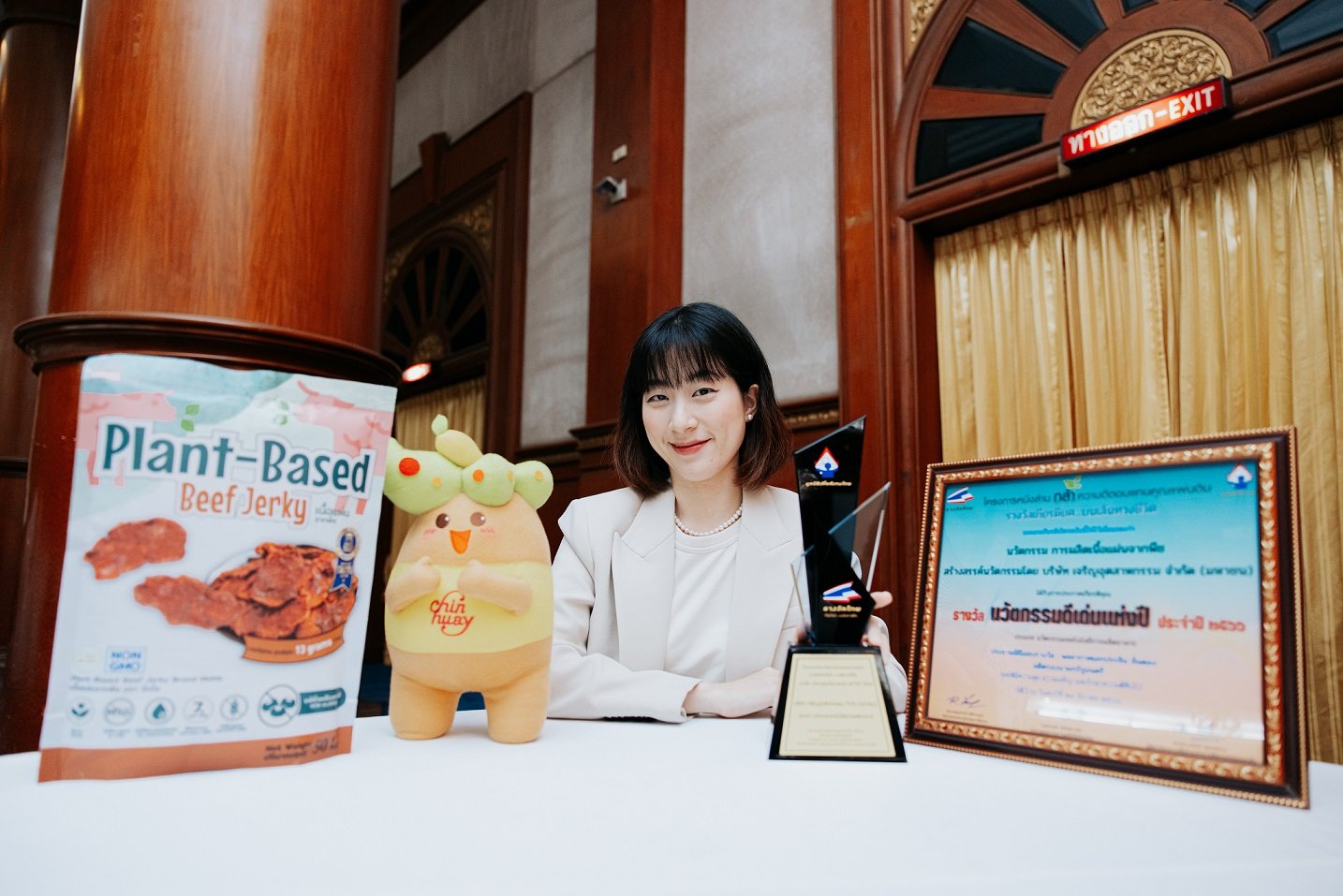  CH รับรางวัล นวัตกรรมดีเด่น ประจำปี 2566