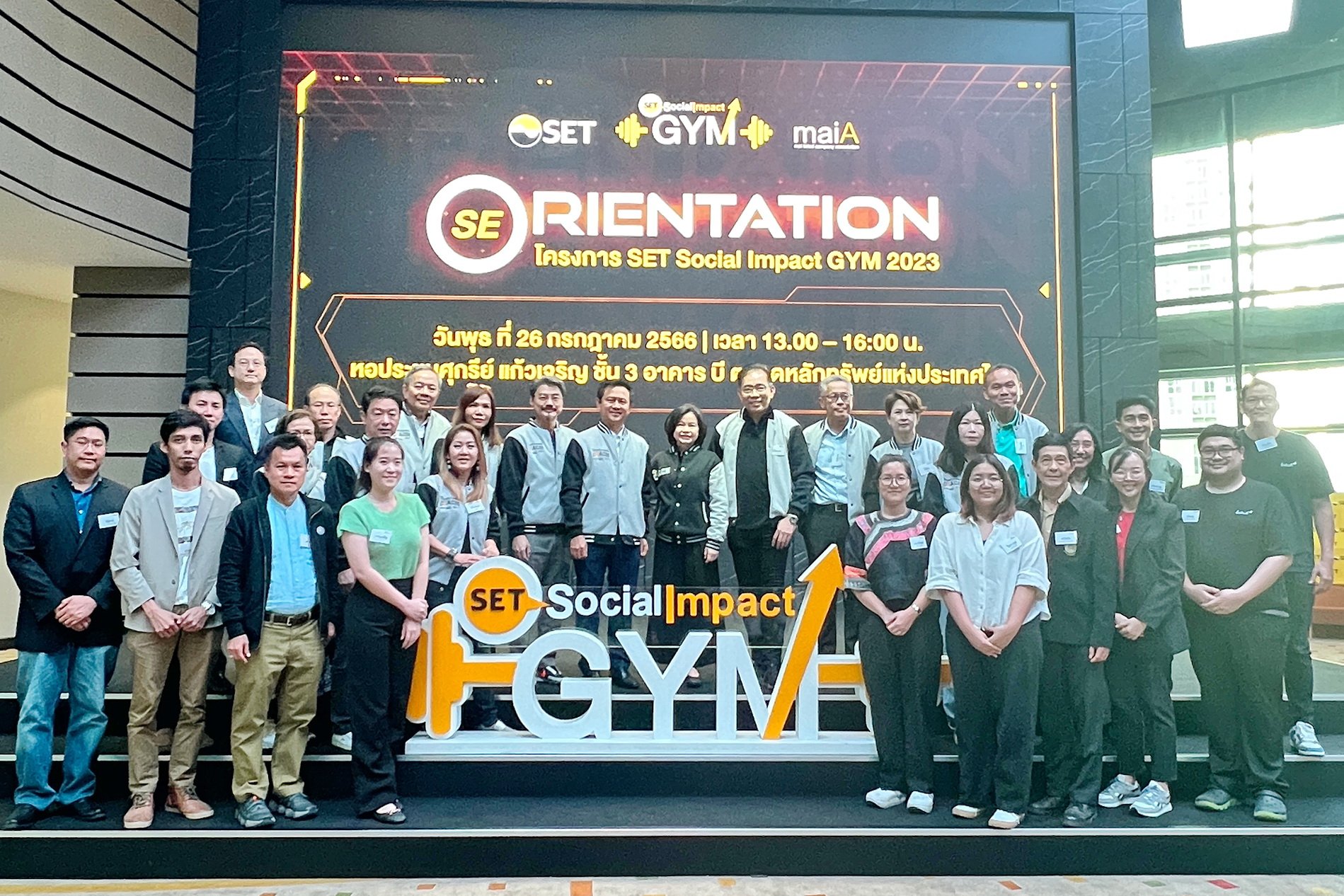 PPS ร่วมโครงการ SET Social Impact GYM 2023
