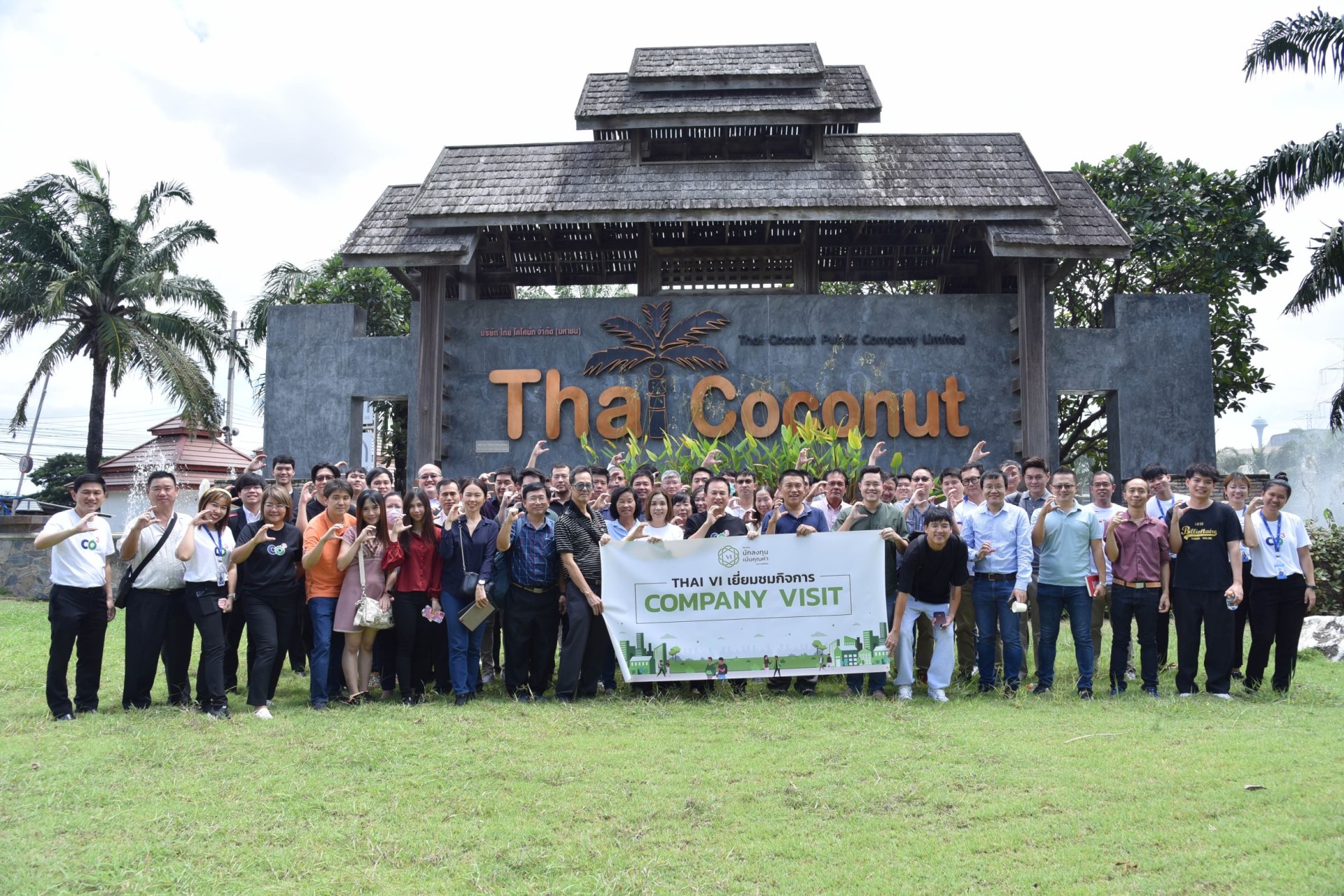 COCOCO เปิดบ้านต้อนรับนักลงทุน Thai VI