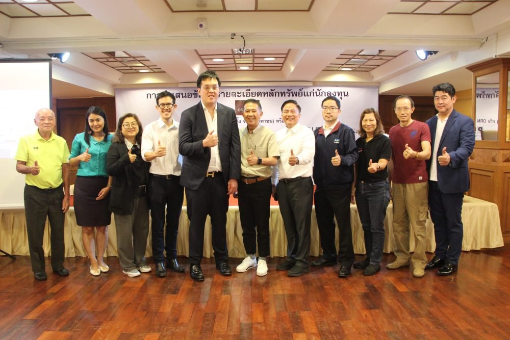 APM UOBKH และ ORN เดินหน้าโรดโชว์ต่อเนื่อง ที่ จ.ราชบุรี 