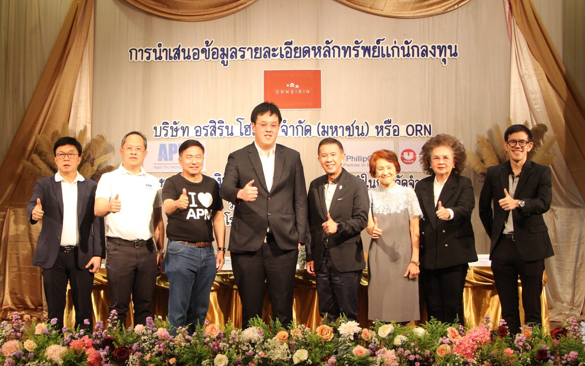 นักลงทุนภาคเหนือ ให้การตอบรับโรดโชว์ ORN อย่างท่วมท้น