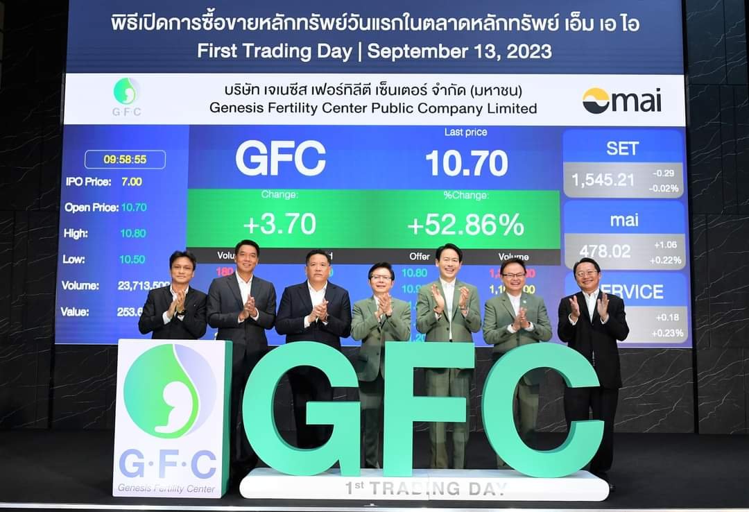 GFC โดนใจนักลงทุน เหนือจองเกิน 50% มั่นใจผลงานปีหน้าโตเด่น 