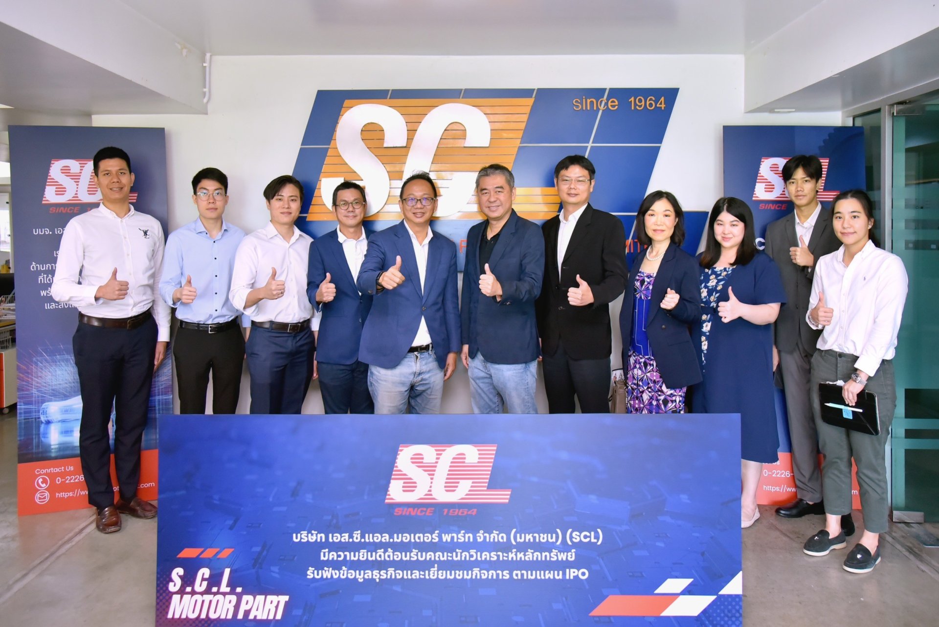 SCL เปิดอาณาจักรอะไหล่รถยนต์รับนักวิเคราะห์ ก่อนเดินหน้าระดมทุนในตลาด mai 