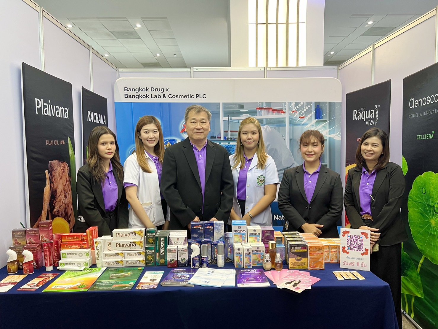 ฺBLC เข้าร่วมงานประชุมเภสัชกรรมแห่งชาติ ครั้งที่ 12 