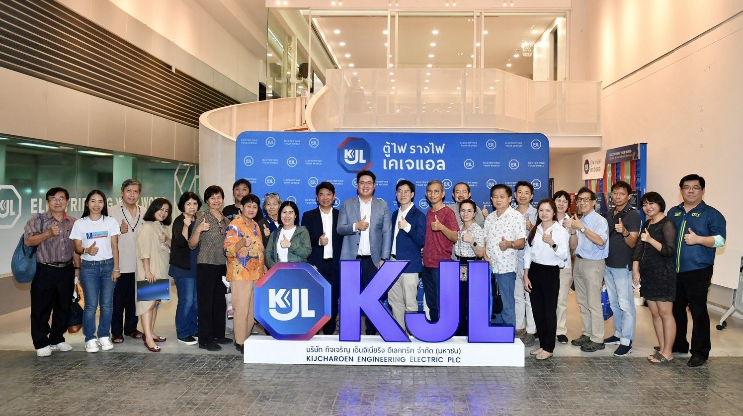 KJL เปิดบ้านต้อนรับนักลงทุนเยี่ยมชมกิจการ