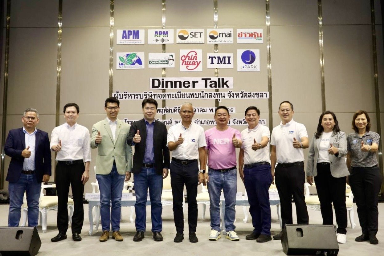 TMI ย้ำ ผลงานทั้งปีโตเด่น จากทุกธุรกิจ