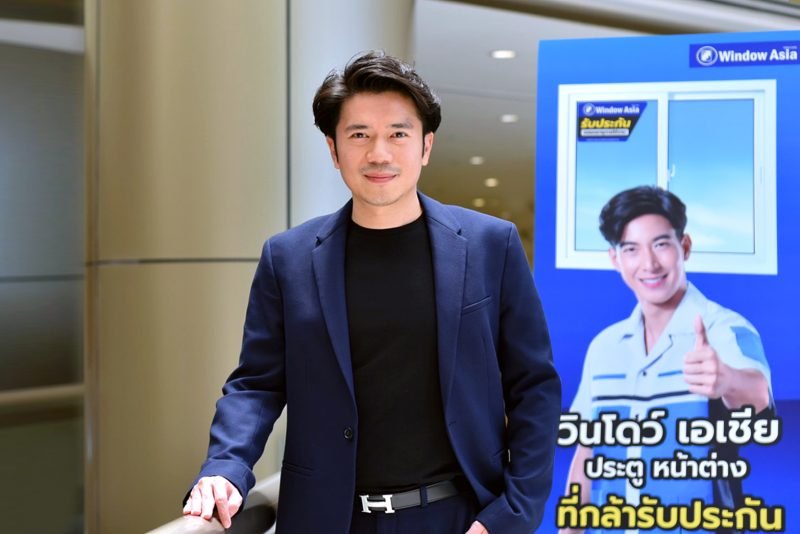 WINDOW พร้อมแล้วสำหรับการเข้าซื้อขายวันแรก 25 ต.ค. นี้
