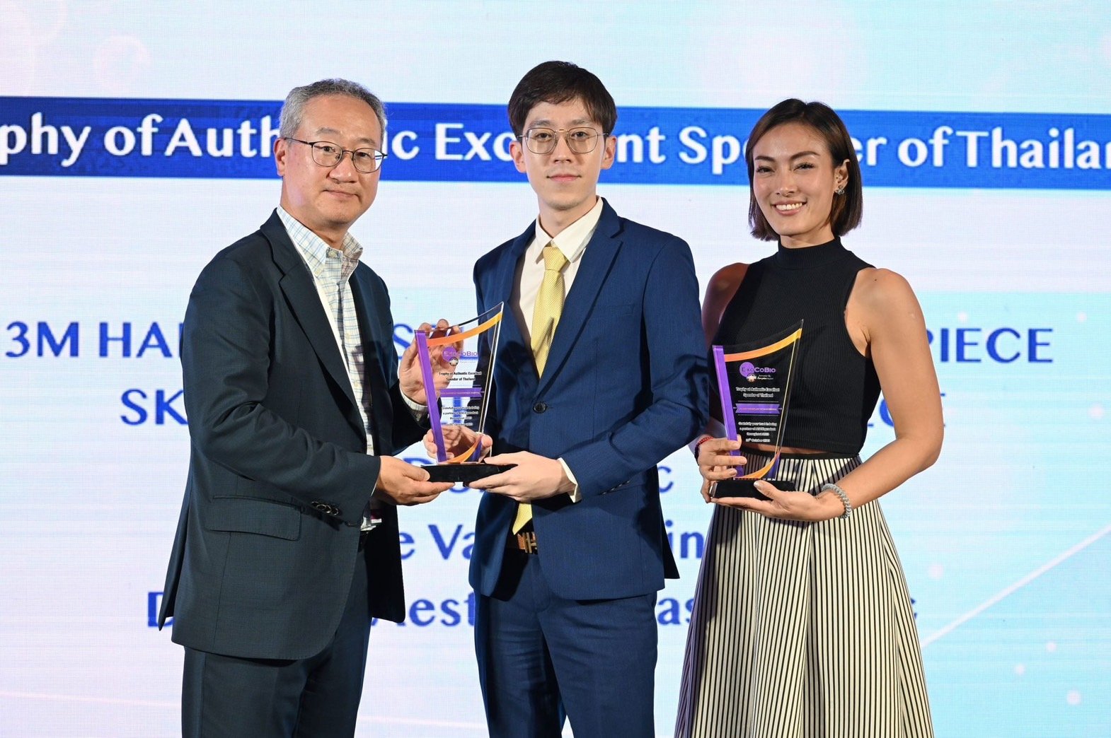 MASTER รับรางวัล ผู้นำนวัตกรรม เทคโนโลยีที่มีคุณภาพปลอดภัยสูง