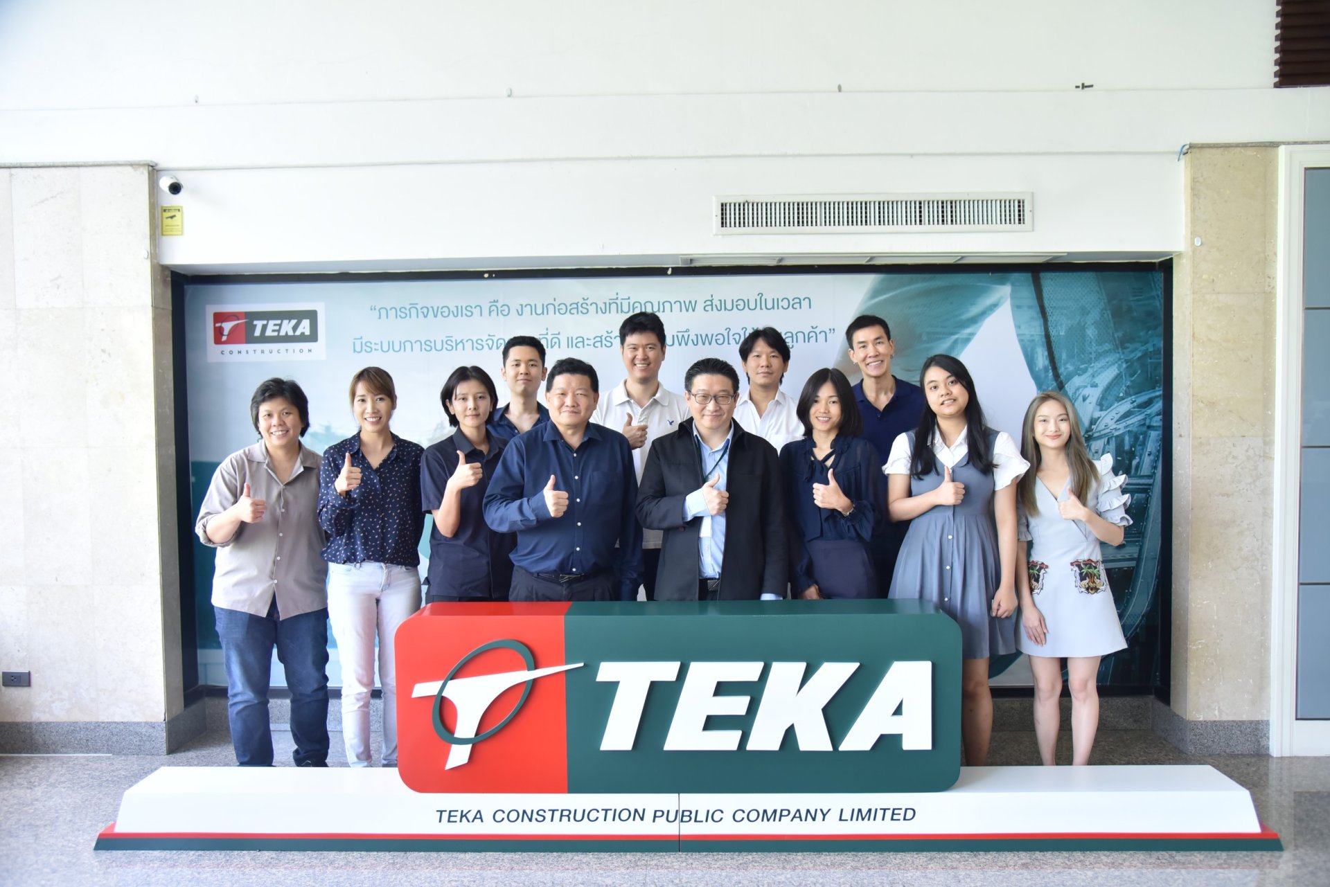 TEKA เปิดบ้านรับนักลงทุนเยี่ยมชมกิจการ