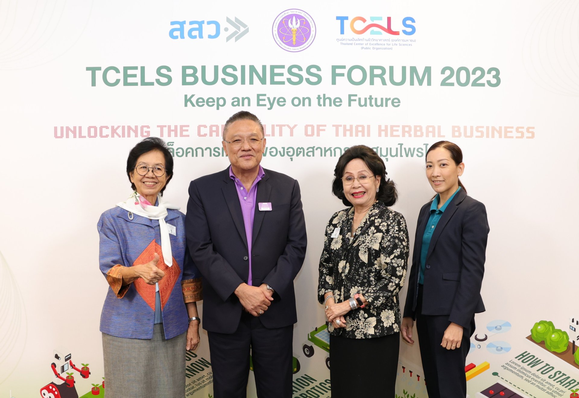 BLC โชว์นวัตกรรมสมุนไพร ในงาน TCELS Business Forum 2023 