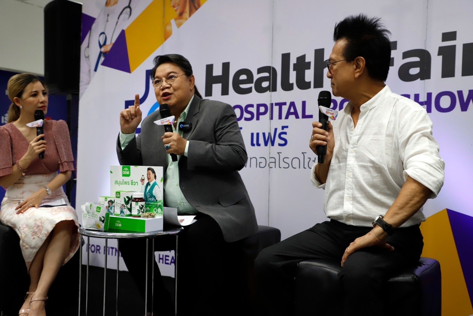PHG ร่วมกับนิตยสารสุขภาพดี จัดกิจกรรมส่งเสริมสุขภาพ