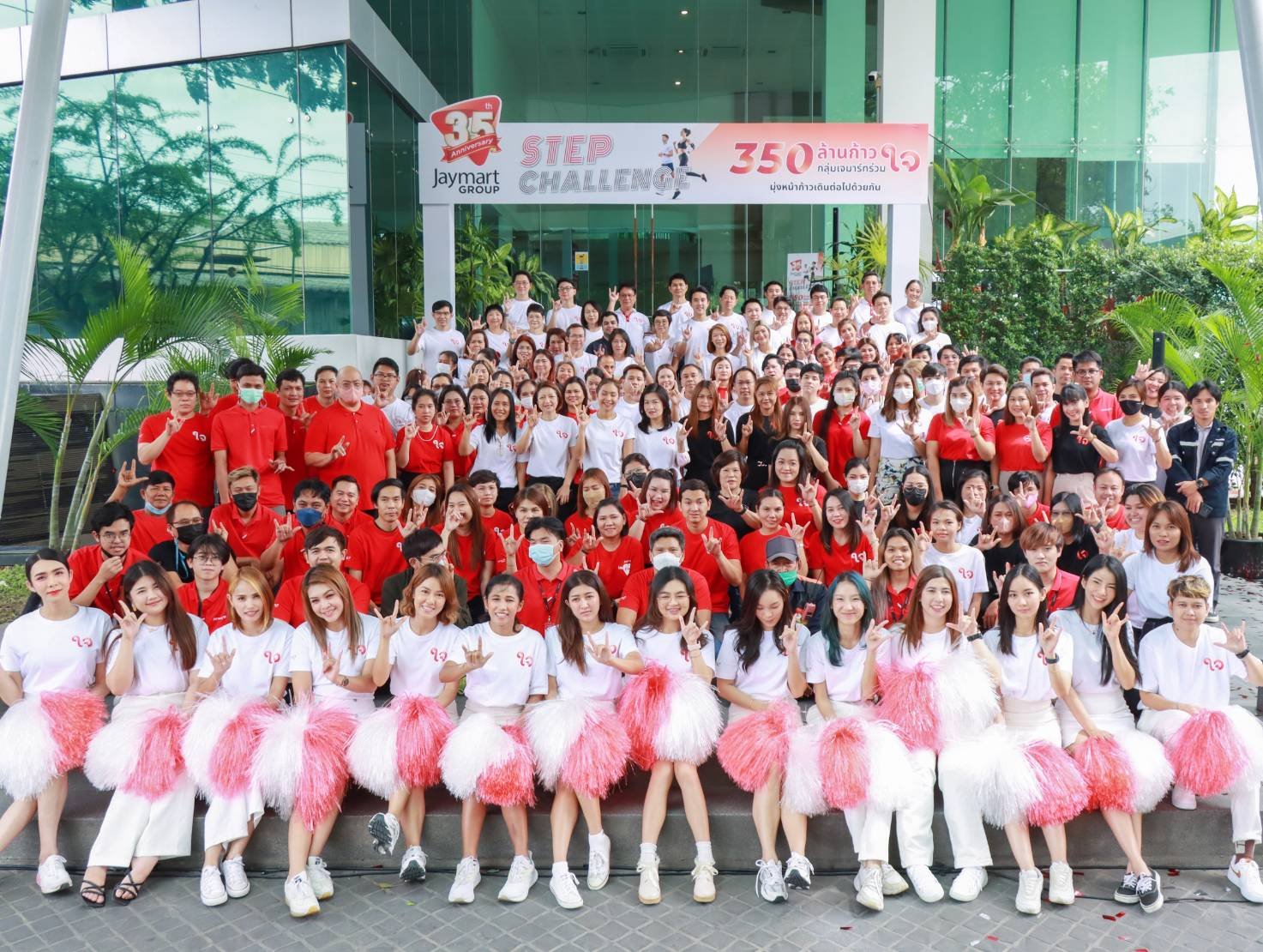 JMART จัดแคมเปญ 350 ล้านก้าว รวมพลังพนักงานฉลองครบรอบ 35 ปี   