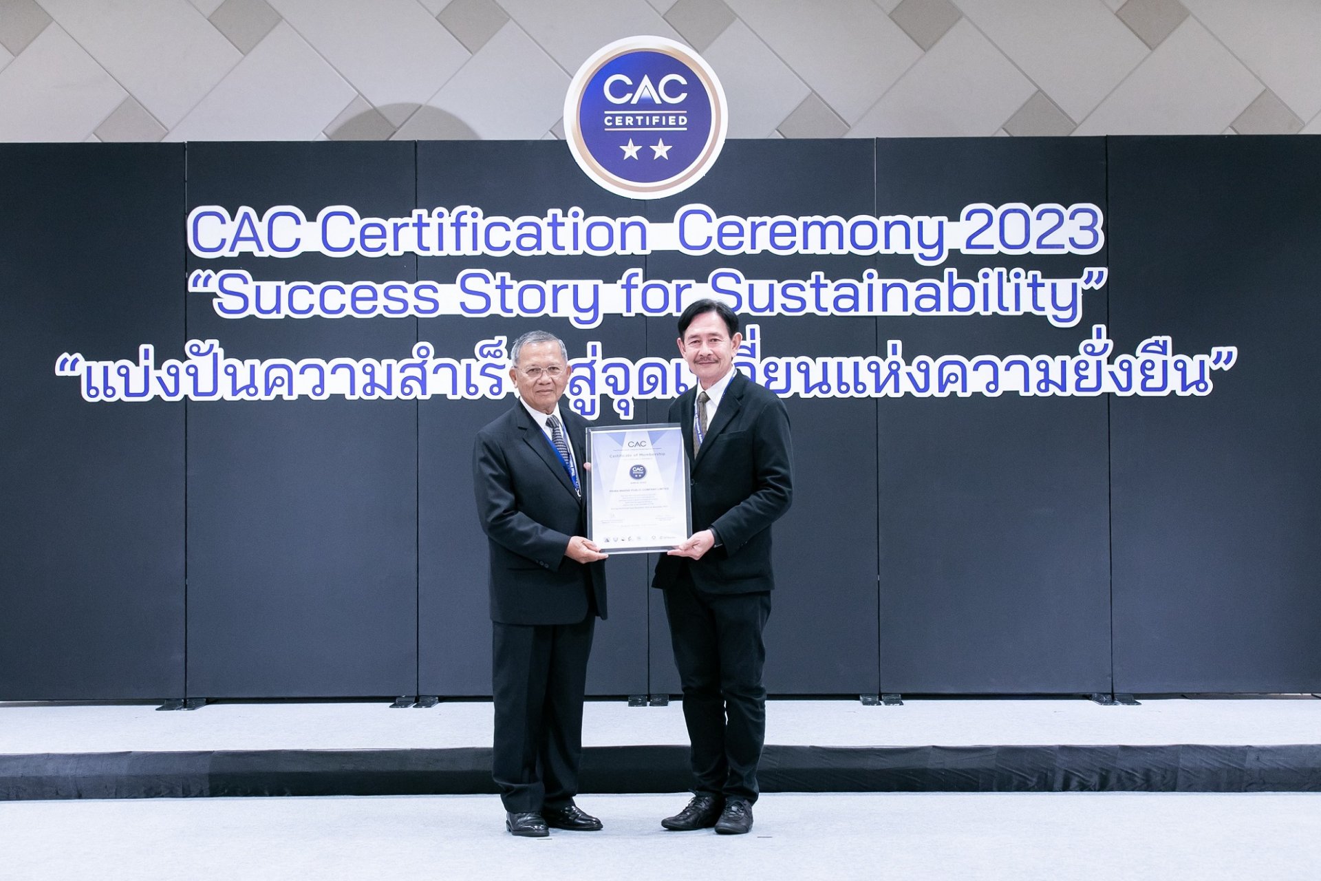 PRM รับประกาศนียบัตรรับรองการต่ออายุเป็นสมาชิกแนวร่วมต่อต้านคอร์รัปชัน