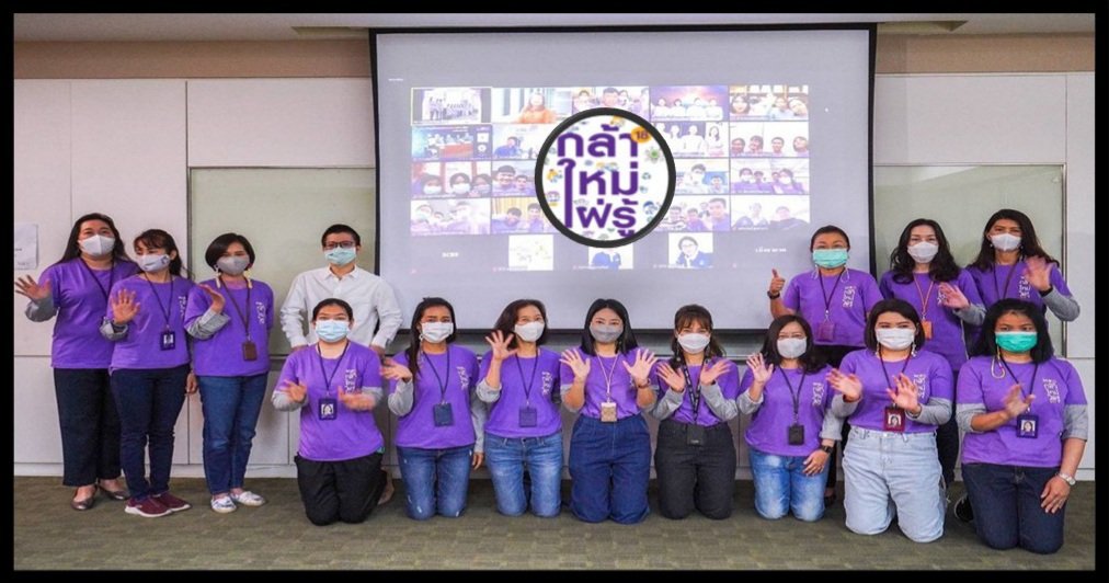 ธนาคารไทยพาณิชย์ จัดแข่งขันโครงการ กล้าใหม่...ใฝ่รู้ ปีที่ 18 พัฒนาทักษะความสามารถเยาวชน
