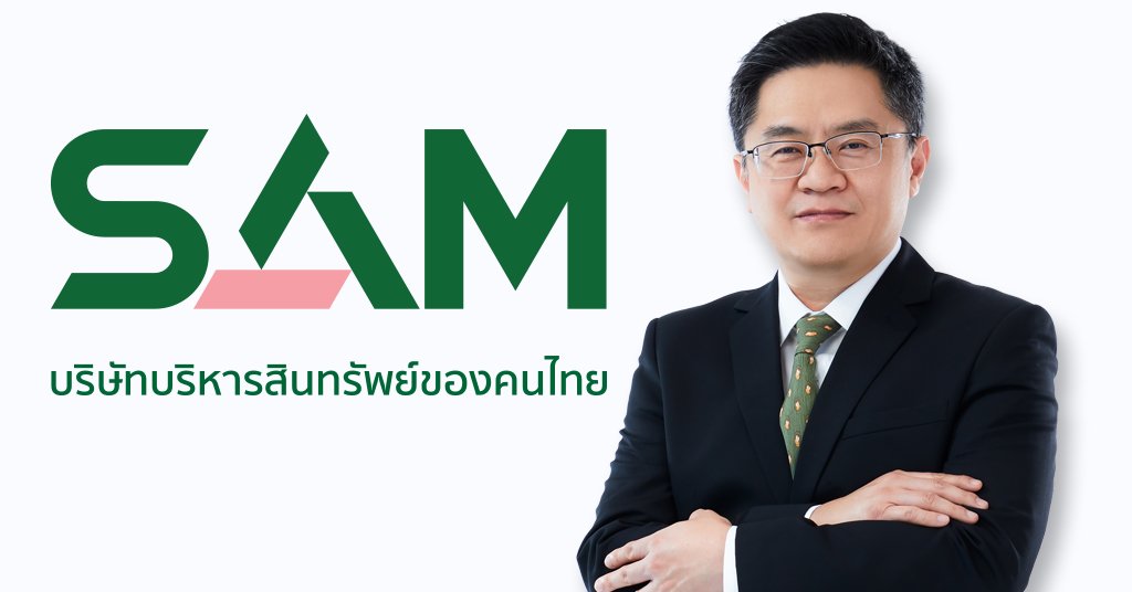 SAM นำทรัพย์มือสองกว่า 100 รายการ ในพื้นที่ EEC ร่วมงานมหกรรมบ้านธนาคาร 66 