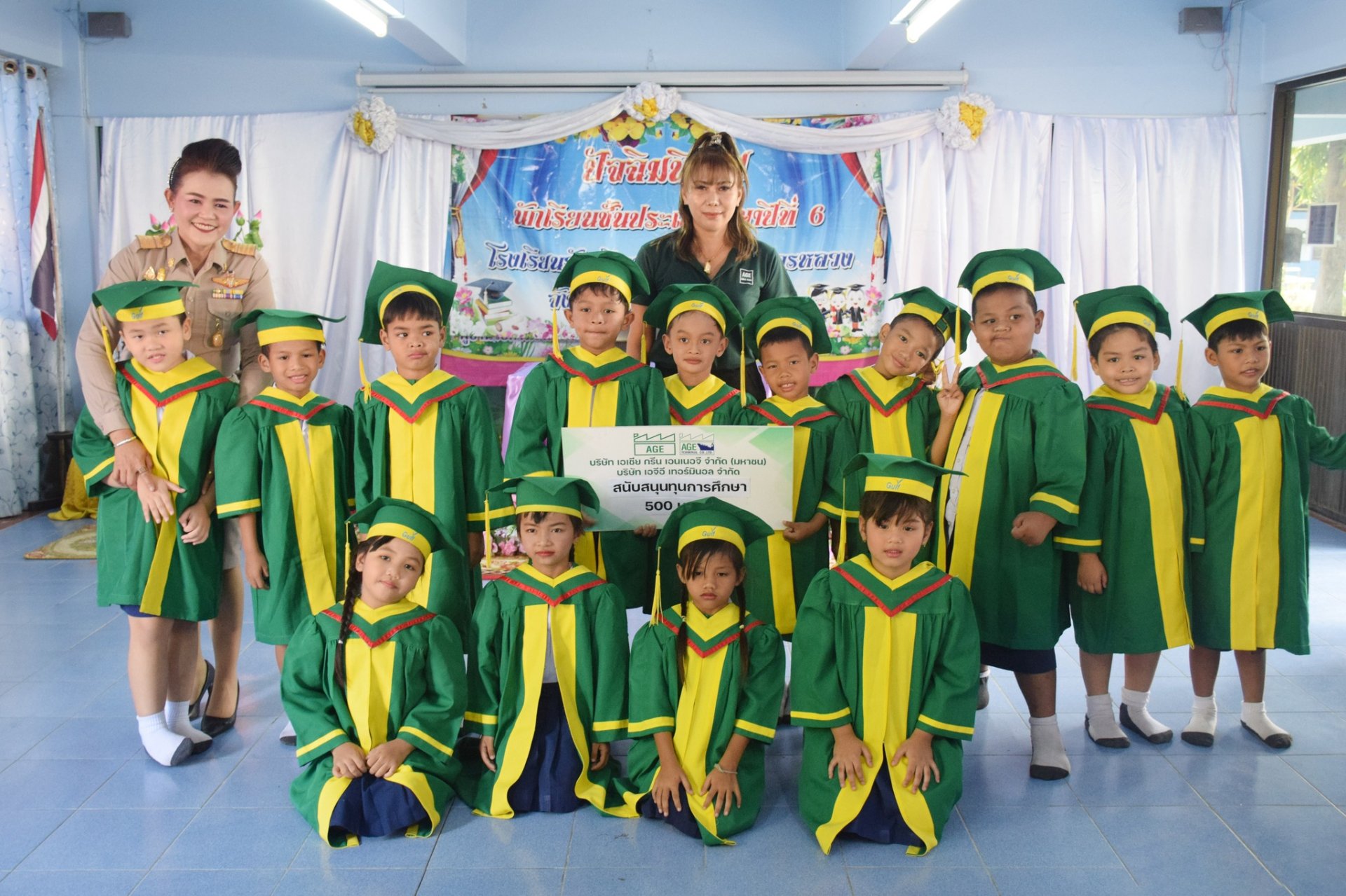  AGE มอบทุนการศึกษาให้กับนักเรียนที่มีความประพฤติดี ประจำปี 2567