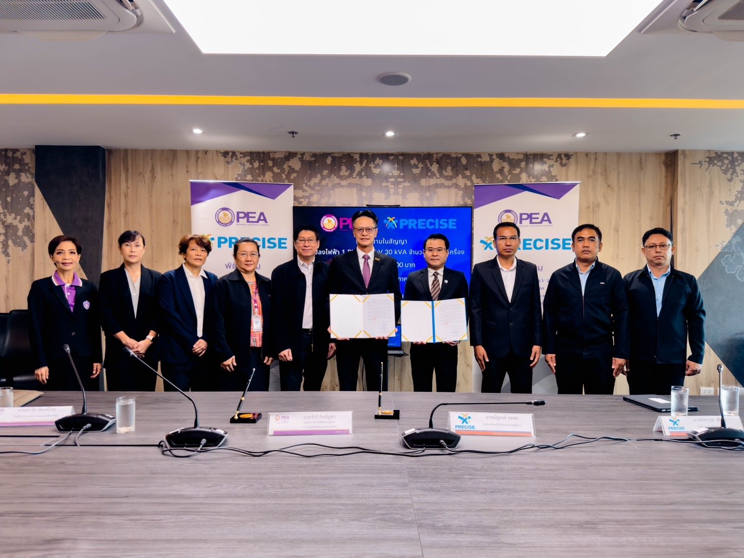 PCC คว้างานจำหน่ายหม้อแปลงไฟฟ้า จาก กฟภ. มูลค่า 113 ล้านบาท