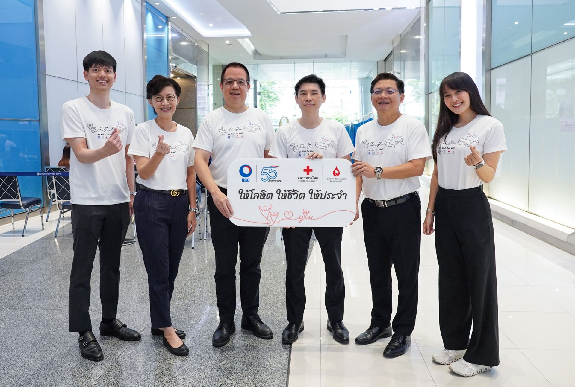 ครบรอบ 55 ปี กลุ่มทิสโก้ เชิญชวนบริจาคโลหิตให้ได้ 1 ล้าน ซี.ซี.