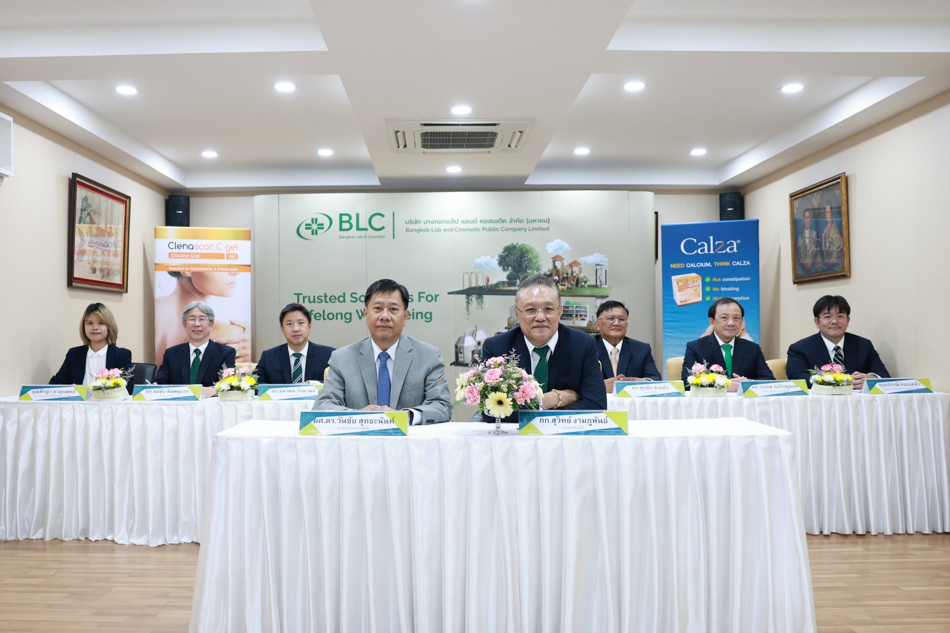 BLC จัดการประชุมสามัญผู้ถือหุ้น ประจำปี 2567