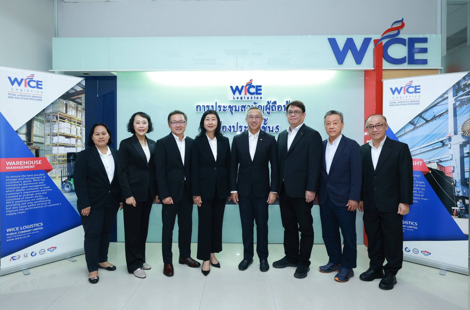 ผู้บริหาร WICE ย้ำ รายได้รวมปีนี้โตไม่ต่ำกว่า 20%