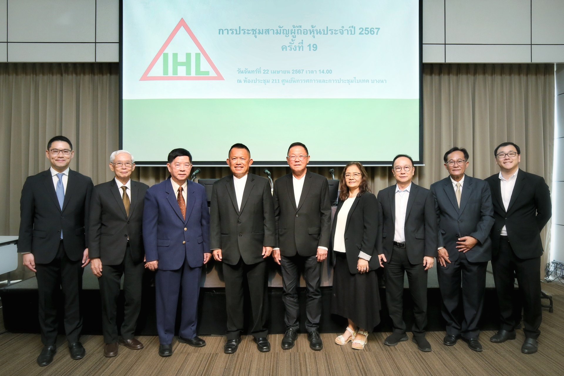 ผู้บริหาร IHL ย้ำผู้ถือหุ้น ผลงานปีนี้โตไม่ต่ำกว่า 15%