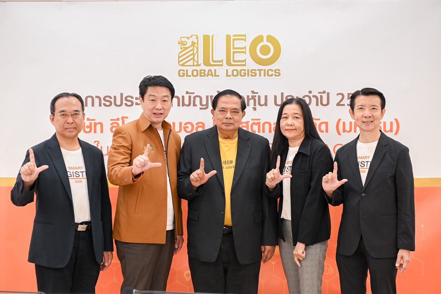 ผู้ถือหุ้น LEO อนุมัติจ่ายปันผล หุ้นละ 0.16 บาท รับเงิน 14 พ.ค.