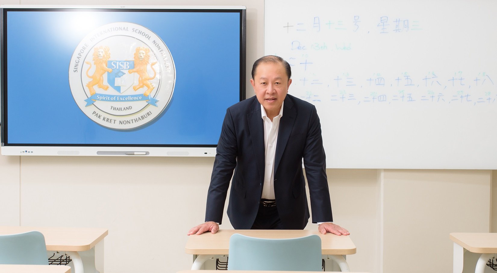 SISB โชว์ผลงานไตรมาสแรกโตต่อเนื่อง 33% มั่นใจผลงานทั้งปีตามเป้า