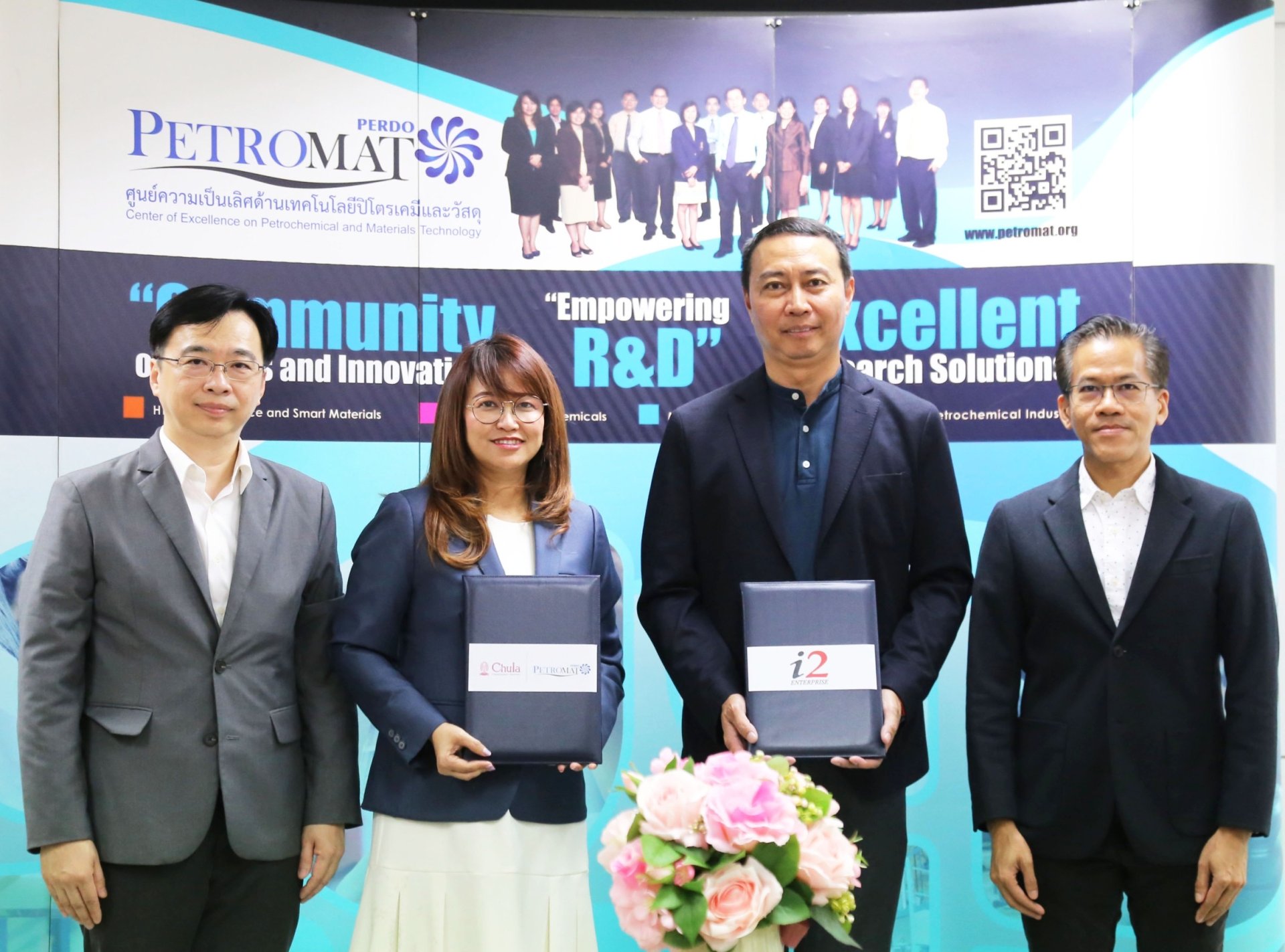 I2 จับมือจุฬาฯ วิจัยและพัฒนาการบริหารจัดการก๊าซเรือนกระจก