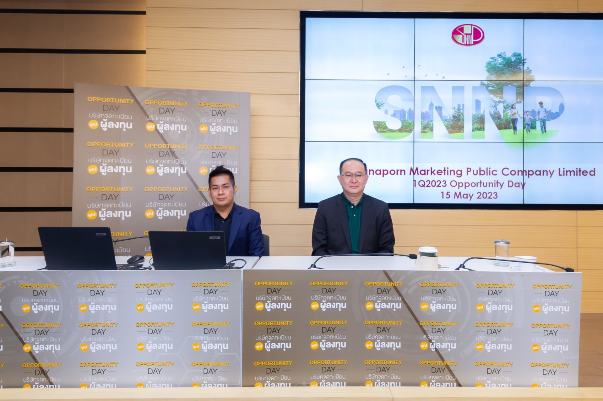 SNNP ให้ความมั่นใจนักลงทุน ผลงานปีนี้เติบโตทำสถิติสูงสุดใหม่ 