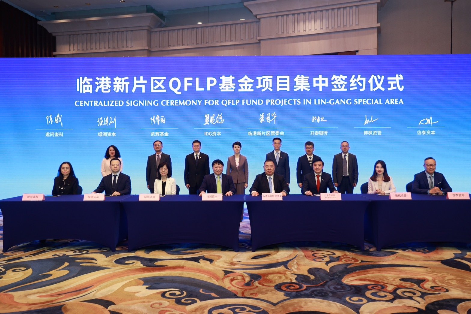 KVision ร่วมลงนามสนับสนุนการลงทุน Private Equity และบริษัทด้านเทคโนโลยีในจีน
