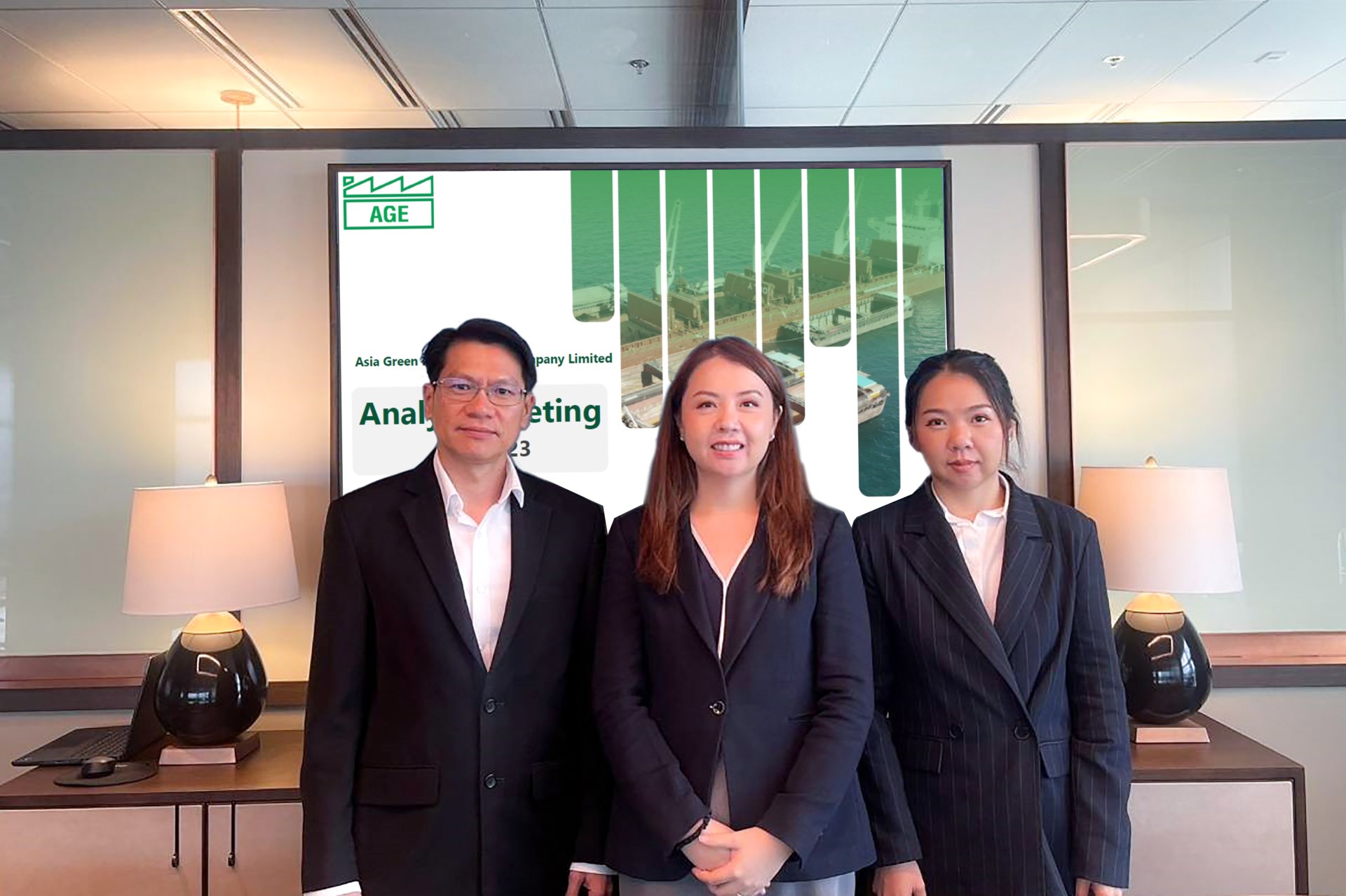 AGE จัดประชุมนักวิเคราะห์หลักทรัพย์ ประจำไตรมาส 2