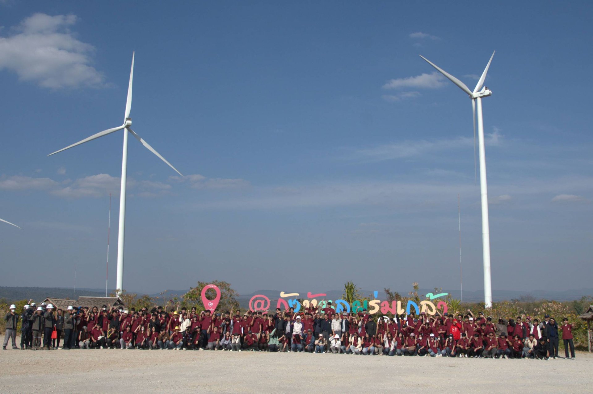 SSP เปิดศูนย์การเรียนรู้พลังงานทดแทน ร่มเกล้าวินด์ฟาร์ม จ.มุกดาหาร ให้กับนักศึกษามหาวิทยาลัยมหาสารคาม   