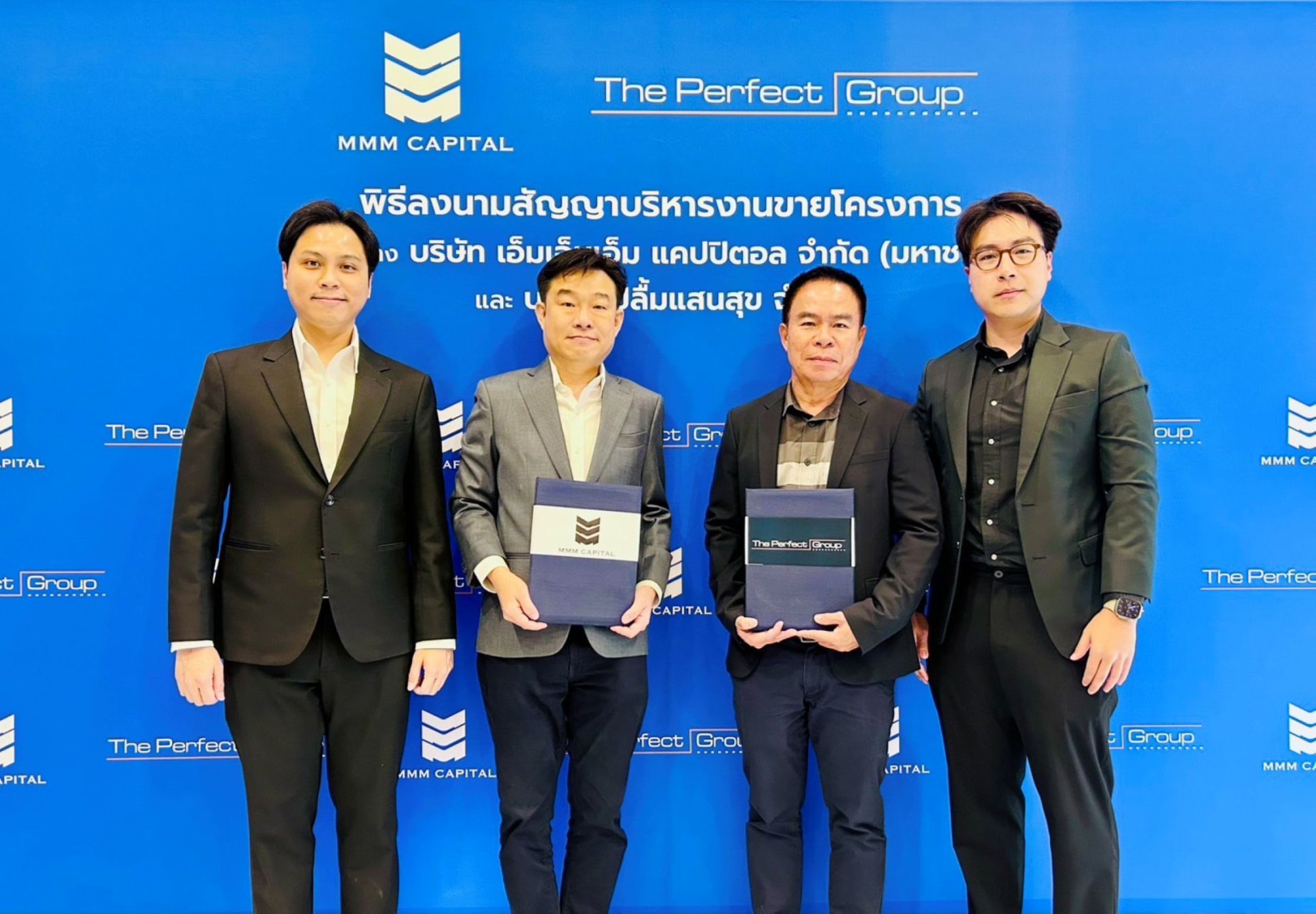 ประเดิมปีม้าพยศ MMM รับงานบริหารงานขายอสังหาฯ 2 โครงการ มูลค่ากว่า 226 ล้านบาท สร้างรายได้ครึ่งปีแรกทันที