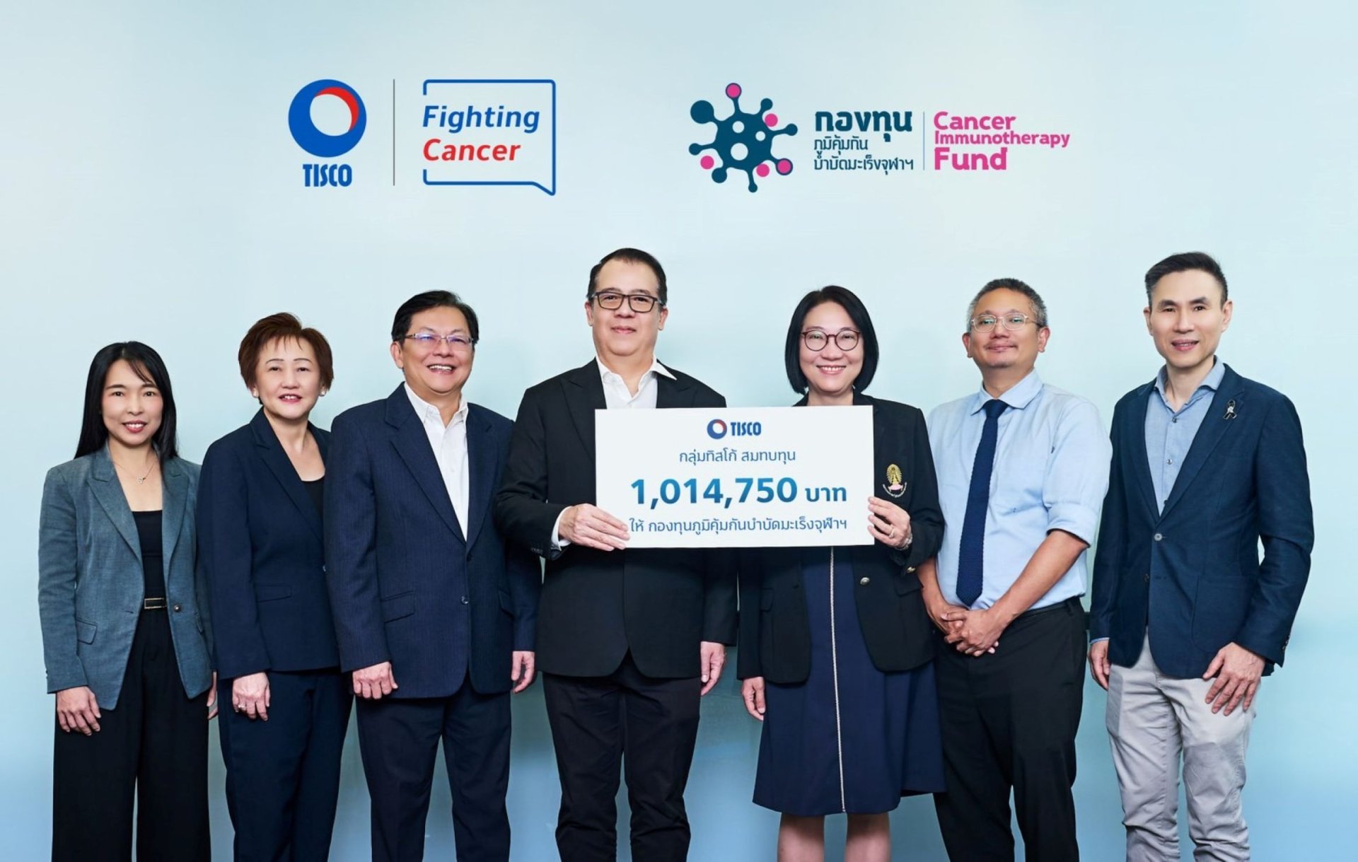 TISCO ปลื้มโครงการ Fighting Cancer พัฒนานวัตกรรมยา Anti-PD-1 รักษามะเร็งสำเร็จ 