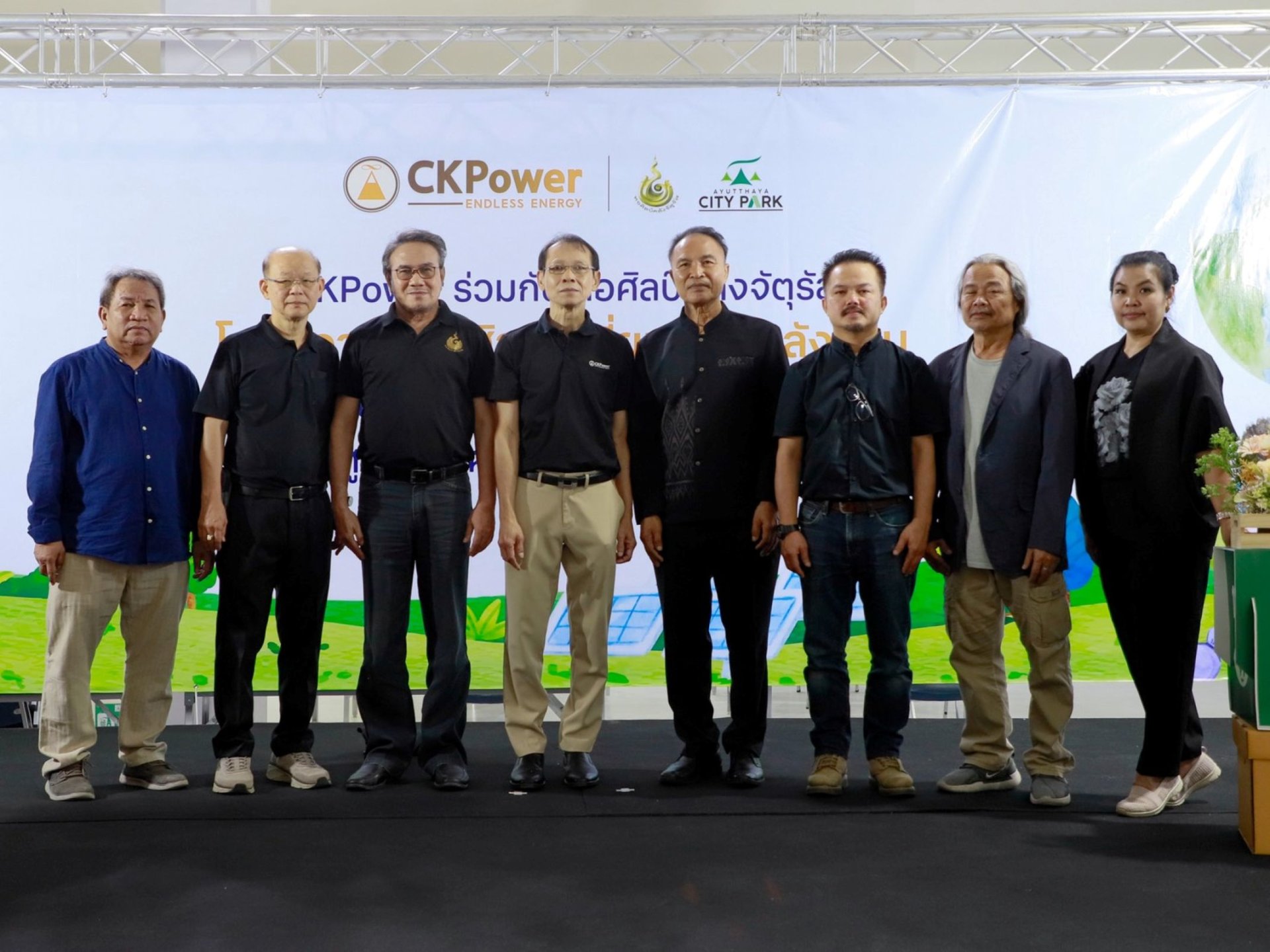 กลุ่ม CKP จับมือหอศิลป์คลังจัตุรัส ใช้ศิลปะสร้างการเรียนรู้พลังงาน หนุนเยาวชนรอบโรงไฟฟ้า BIC