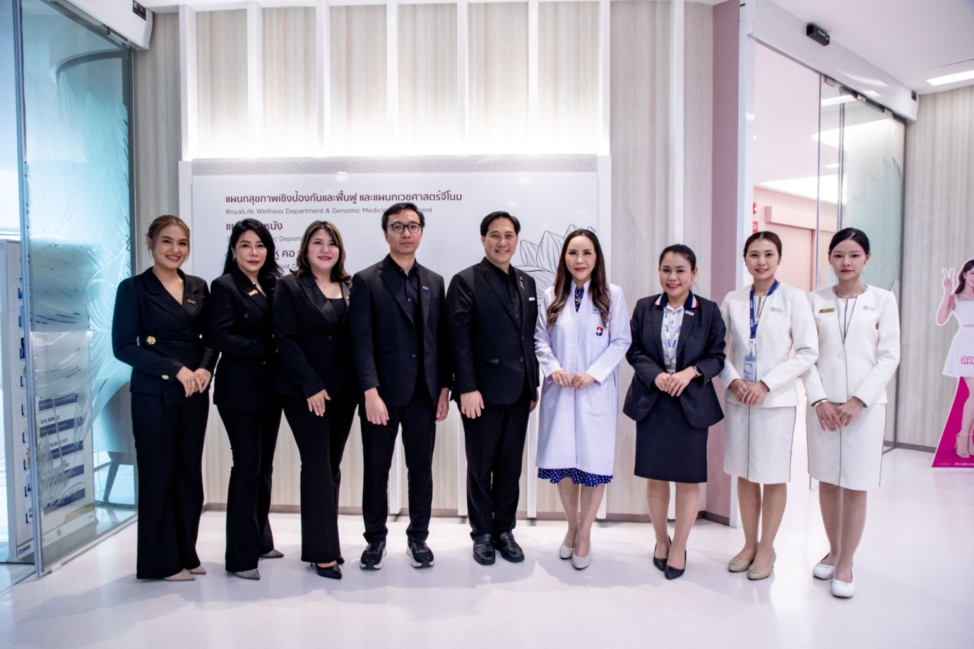 MEDEZE จับมือ รพ.กรุงเทพอุดร ยกระดับนวัตกรรมการแพทย์และการดูแลสุขภาพแบบองค์รวม
