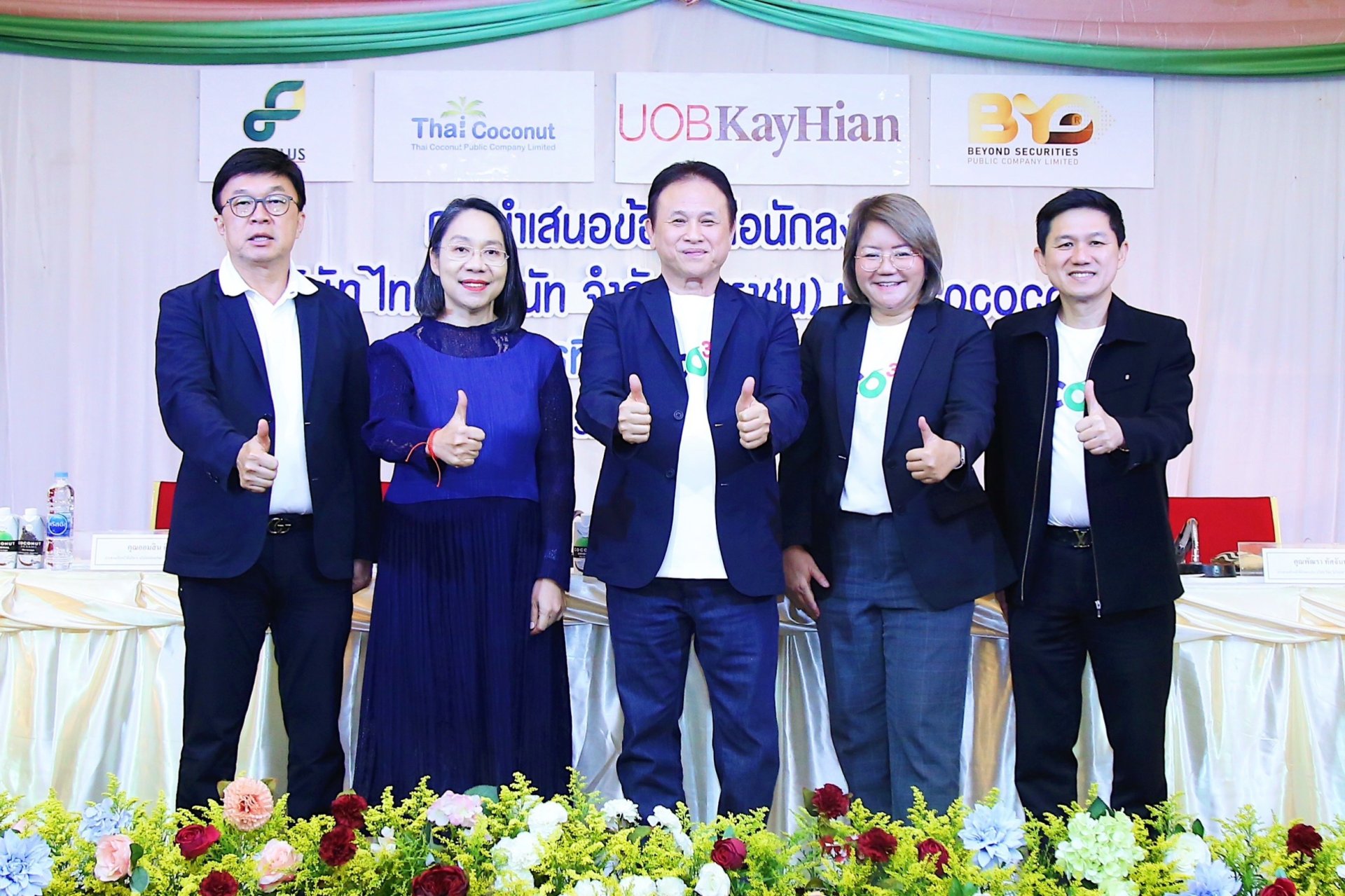 โรดโชว์ COCOCO กระแสไม่ตก นักลงทุนให้การตอบรับอย่างคึกคัก