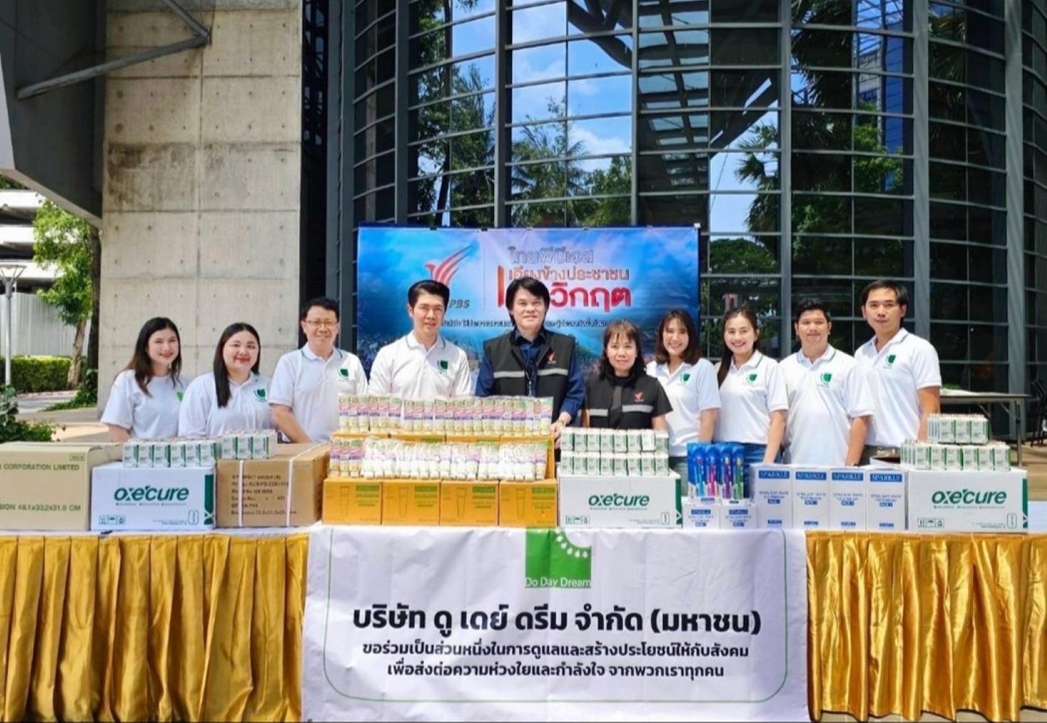 DDD ร่วมบรรเทาทุกข์ผู้ได้รับผลกระทบชายแดนไทย