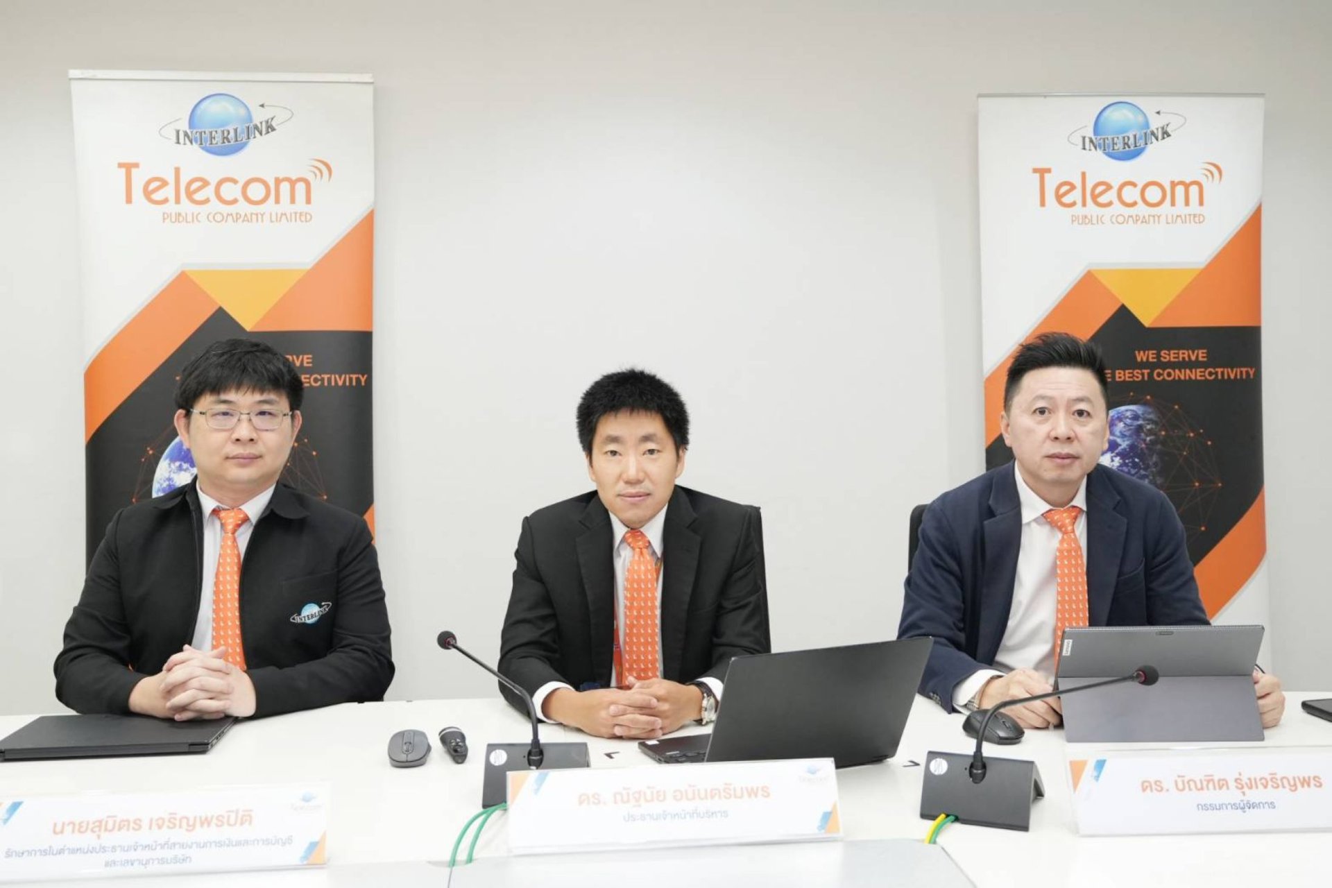 ITEL เปิดทาง SEAX Asia ร่วมถือหุ้น 31% ผ่านการขายหุ้น PP ที่ราคา 1.61 บาท สยายปีกสู่ Cloud Implementor ชั้นนำในอาเซียน เตรียมขอมติผู้ถือหุ้น 27 ต.ค.นี้ 