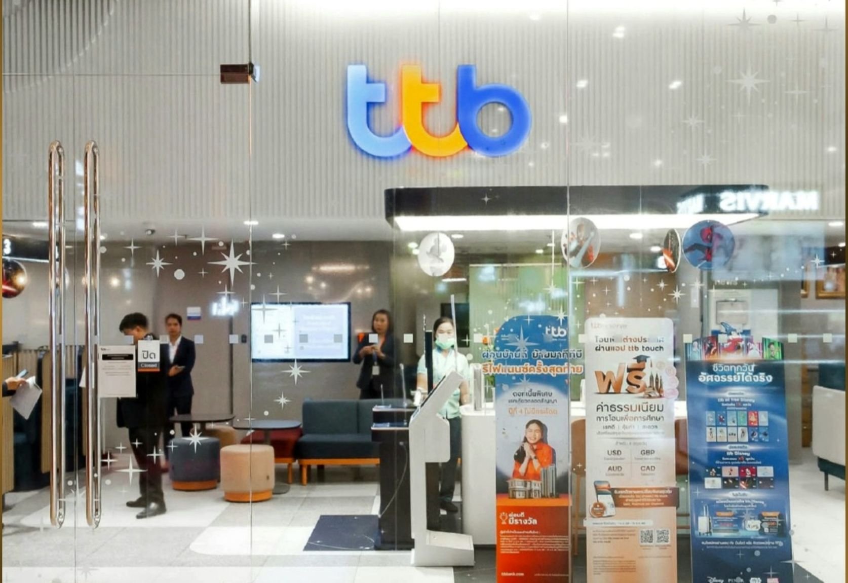 ttb พร้อมรักษาศักยภาพการจ่ายปันผลราว 7% ต่อเนื่อง แม้กำไร 9 เดือนจะลด 4% แตะ 1.5 หมื่นล้านบาท