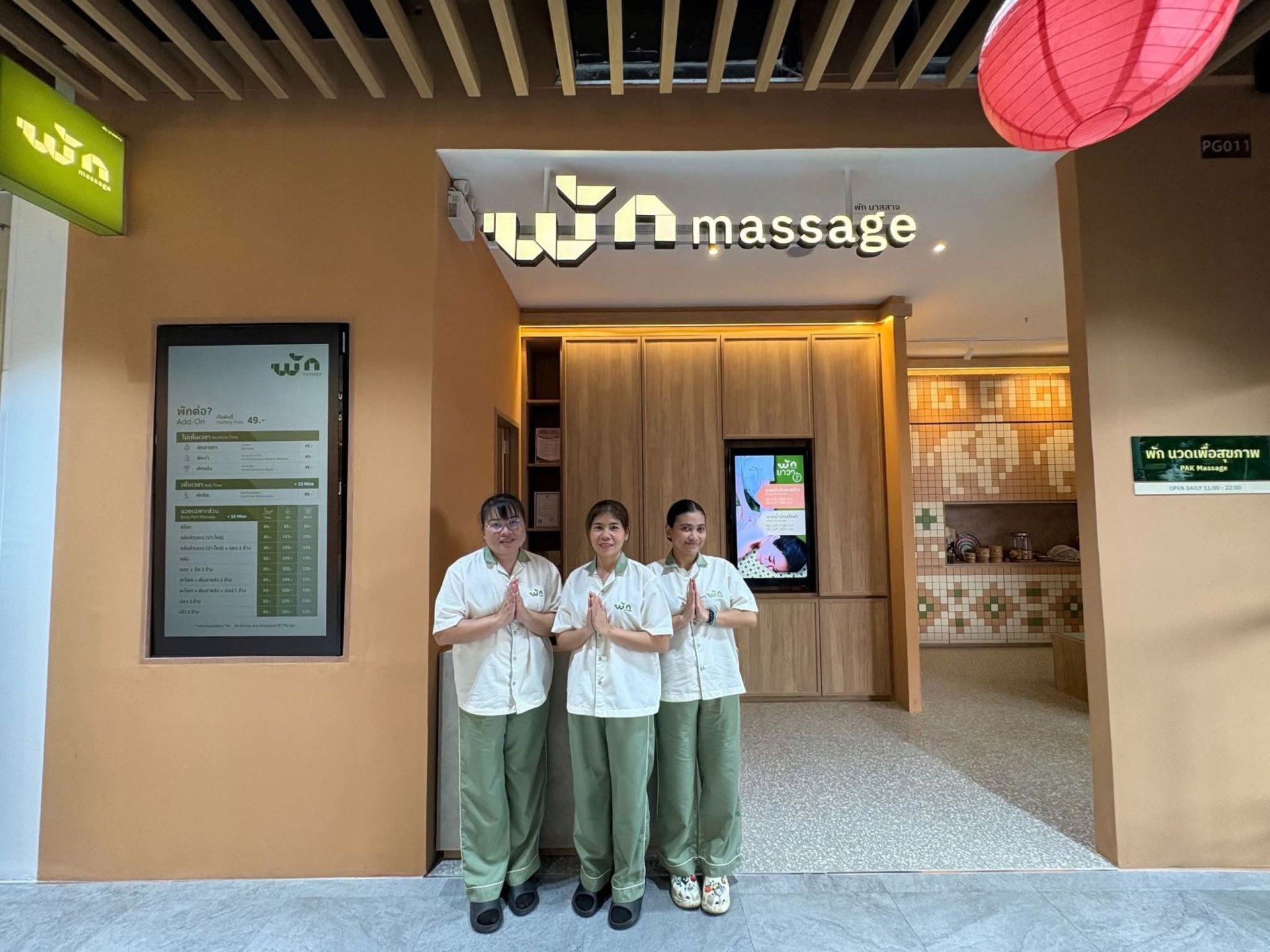 ONSENS เปิดร้านสะดวกนวด PAK Massage แห่งแรก แม็คโคร สาทร ก่อนลุยเปิดอีก 3 สาขา ปี 2569