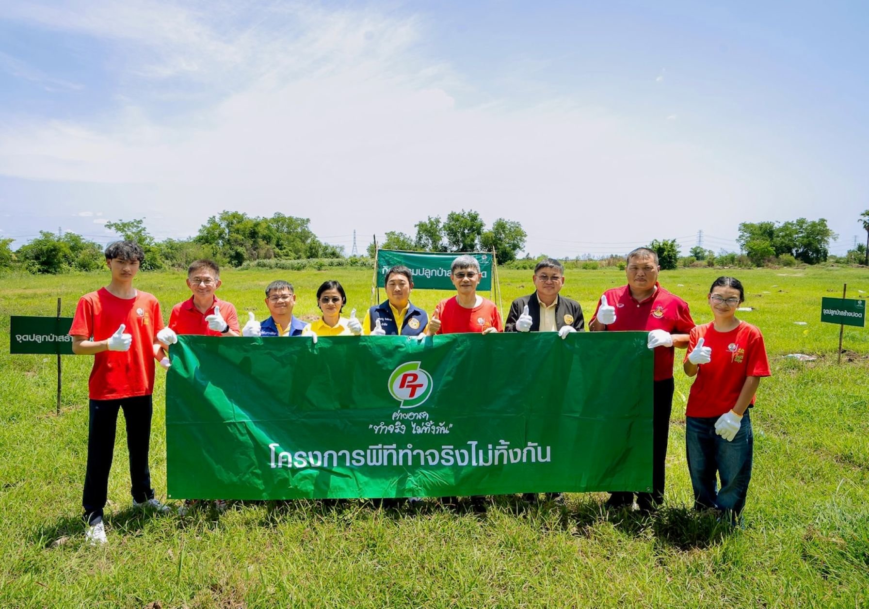 PTG สานต่อโครงการ พีที ค่ายอาสาทำจริงไม่ทิ้งกัน เพิ่มคุณภาพชีวิตคนในชุมชนตำบลสระสี่มุม สร้างความอยู่ดีมีสุข