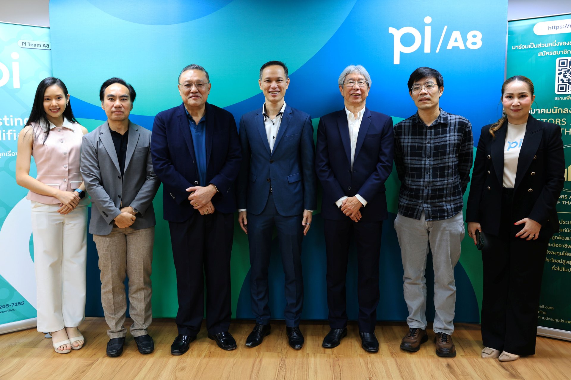 BLC พบนักลงทุนงาน Company Visit หุ้นกลุ่มยาและเวชภัณฑ์