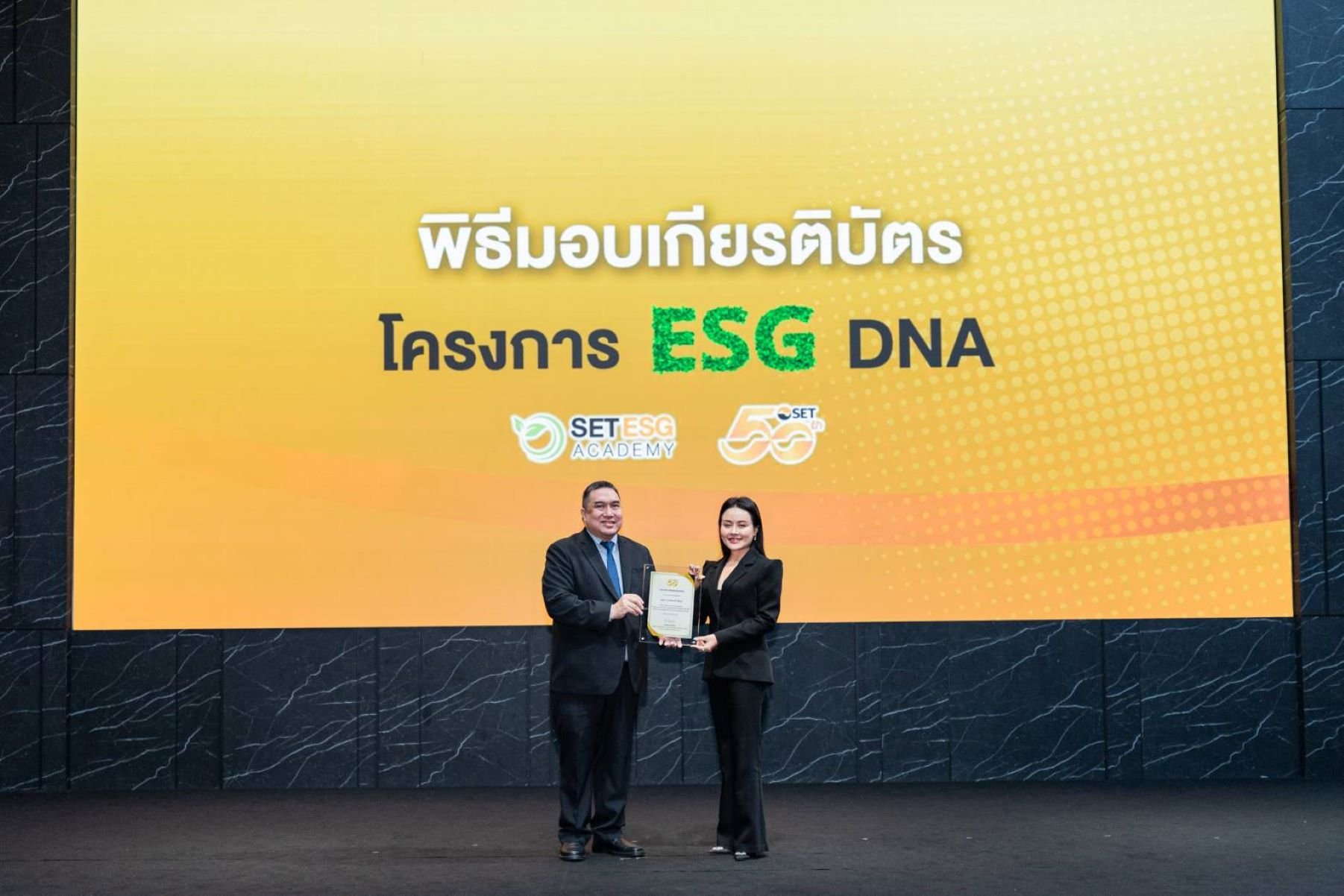 MASTER รับมอบเกียรติบัตร โครงการ ESG DNA ต่อยอดการพัฒนาองค์กรเติบโตยั่งยืน